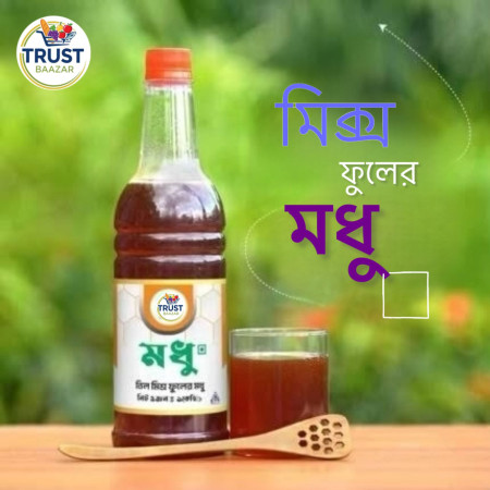 সুন্দরবনের মিক্স ফুলের মধু
